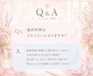 声であなたの本質をやさしく読み解きます 今だから知れる魂が背負ったテーマ イメージ5
