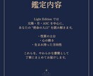 あなたの出生図から使命テーマを読み解きます 使命の入口に触れられる読み解き鑑定です イメージ2