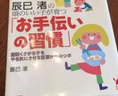 これからの暮らしと実家相談をお受けします 何から始めていいか分からない方へやさしく整理します イメージ10