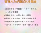 彼の本音を霊視で視て、お伝えします もう迷わないで。彼の本心と未来、あなたへの想いをお伝えします イメージ4