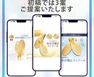 クリックされるWEB画像制作ます ◆今だけ◆どんな画像でも先着10件1,500円で制作します！ イメージ4
