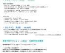 訪問鍼灸マッサージの医師営業方法伝授します みなさん苦手な営業が楽しくなる方法 イメージ1