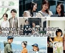 選べる背景★HP風プロフィールムービー作ります 幼少期との成長を比較！WEB風のおしゃれな動画です イメージ6
