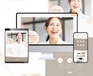 女性向けデザインの新規ホームページを制作します セキュリティやSEO対策!安心のアフターフォロー付き イメージ3