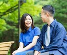 話し相手・愚痴聞き何でもお聞きします 【気遣い不要】第三者だからこそ気軽に何でもお話お聞きします！ イメージ3