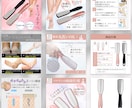 売上が変わるEC商品画像を構成から設計します 売れない原因を分析し、売れる画像に改善します イメージ6