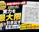 Chatgptの限界みせます どんな分野でもあなたの実力を最大限引き出させます。 イメージ1