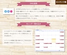 WordPressでホームページ作成します 個人事業主様、中小企業向け、名刺代わりとなるサイト作成します イメージ6