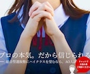 心が動くキャッチコピー[8案]作ります ただ今キャンペーン実施中。お待ちしています イメージ1