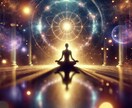 開運チャネリング＆遠隔ヒーリングします 〜宇宙の叡智や神様と繋がりあなたを開運へ導きます〜 イメージ1