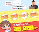 宣伝や営業に役立つアニメーションPR動画を作ります 丸投げでもOK！分かりやすいサービス紹介動画を作ります！！ イメージ2
