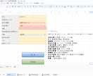 確定申告用【白色申告専用】帳簿ツール渡します 簿記知識不要！自動機能多数！「シンプル帳簿スプレッドシート」 イメージ2