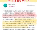 復縁❤恋愛成就願いを叶えるカギは波動調整にあります 彼からアプローチしてきて欲しい。！難しい状況でも結ばれたい。 イメージ9
