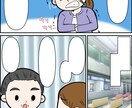漫画イラスト描きます YouTube実績あります☆10ページ～対応します！ イメージ10