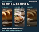 商品の魅力が伝わる縦型CMを制作します 支給素材中心／15〜30秒・修正2回込み イメージ2