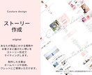 価値で選ばれる！コンセプトを作成します 理想のお客様に出会うブランド・企画とコピーライティング イメージ6