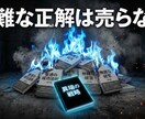 年商10億企業の元幹部が「勝てる」事業設計します 右腕として10億事業を支えた実務力で貴方の事業・店舗を加速！ イメージ4