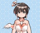 オリジナルVtuberモデルをお仕立てします 可愛らしく表現豊かなモデルをご提供いたします イメージ1