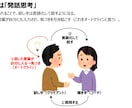 コーチング/人材開発・育成の資料50P提供します パワポ編集OK50P/特典付/MBA/認定マスターコーチ作成 イメージ10