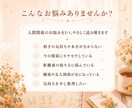 限定価格｜人間関係の悩み1つ　タロットで読みます 今知りたい職場・家族・友人との関係を24時間以内に回答 イメージ2