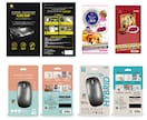 プロが作る×売れる！商品パッケージをデザインします 販売戦略や消費者心理を踏まえた「一目で惹きつける」デザイン イメージ2