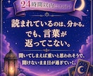 既読無視する彼の本音と返信が来る可能性を占います 返信が止まった理由・待つ期間・送るLINE1案をお届け イメージ2