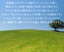 FAP療法でトラウマを癒します トラウマ・自己否定・生きづらさ イメージ3