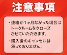 SNS運用1ヶ月間1対1で徹底サポートします フォロワー数やインプだけじゃない！売れる投稿をしましょう イメージ4