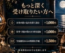 受け取る準備を。あなたの宇宙銀行口座を覗きます ﾓﾆﾀｰ様募集＊1000円＊先着3名様 イメージ4