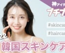 文言オプションなし｜サムネイル作成します おしゃれなyoutube用サムネイル！即日対応 イメージ6