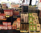 店舗レイアウト、画像をみて売上ＵＰアドバイスします 〜売り上げ・店舗の華やかさ、ここで伸ばせる・ここで変える〜 イメージ3
