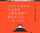丸投げOK！売れる電子書籍表紙デザインを行います 先ず案3パターン作りますので超お得! イメージ4