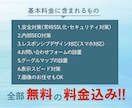 簡単に更新できる本格ホームページをご提供いたします 【高品質・SEO対策・簡単なアニメーション実装】 イメージ2