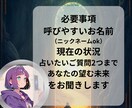 リピーター様限定！彼の本心・思考・無意識みます タロット×恋愛心理学で強いネガティブを取り払います イメージ5