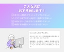 資料のブラッシュアップ承ります 「見やすい！わかりやすい！美しい！」資料にブラッシュアップ イメージ3