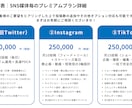 X・インスタ・TikTok運用代行＆コンサルします 【実績50社以上】フォロワー増・集客・成約UP イメージ9