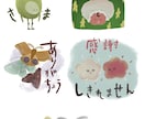 挿絵にぴったり❕ちいさなイラスト５こ〜描きます ワンポイントで個性をプラスする、おしゃれ＋ポップなイラスト イメージ4