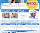 チラシ片方面5,000円。先着５名様で承ります 修正無制限。安心してご依頼ください イメージ5
