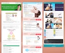 デザインに忠実で正確なWebコーディングをします 実務10年以上のプロが構造化データ等のテクニカルSEOに対応 イメージ3