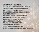 自分らしい未来のための二刀流鑑定をします 占いと国家資格の総合運鑑定で心と未来を整える伴走サポート イメージ8