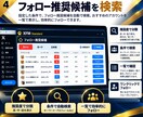 Xのフォロー整理ツールを販売します 非相互・フォロー返し候補を見やすく整理 イメージ4