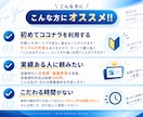 営業経験を活かして伝わる営業資料を作成します 構成・文章・デザインまで、営業目線で整えます イメージ2