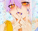 出来るだけ懐に優しい値段で描かせてもらいます 一般学生がカッコ可愛い愛情たっぷりのイラストを描きます イメージ3