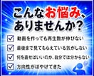 現役ライターが最後まで見られない原因を診断します 冒頭の離脱ポイントを特定｜次の1本から手応えが変わる診断 イメージ2