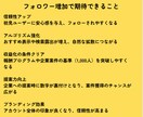 TikTokにフォロワー500人を拡散します ★初回購入特典付き／少数も可能／最速納品★ イメージ7