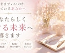 仕事がうまくいかない原因、本来の流れを鑑定します 頑張ってるのに報われない原因を明確にして修正しましょう イメージ2