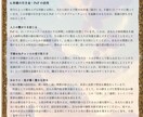 星が伝えるあなただけの金脈見つけます 古典占星術で稼げる道と才能を見つけます イメージ6