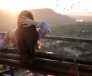 人に言えない恥ずかしい話、吐き出して楽になれます 人に言えない悩み、抱えたまま生きるのはしんどくないですか。 イメージ1