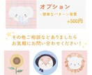 ぬくもりあるイラストでアイコン制作します あたたかくてしっかりめのイラストがほしい人へ！ イメージ4