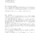 面倒なSNS投稿をあなた専用AIが作成します ネタ出しも文章生成もAIが即対応。SNS投稿が驚くほどラクに イメージ5